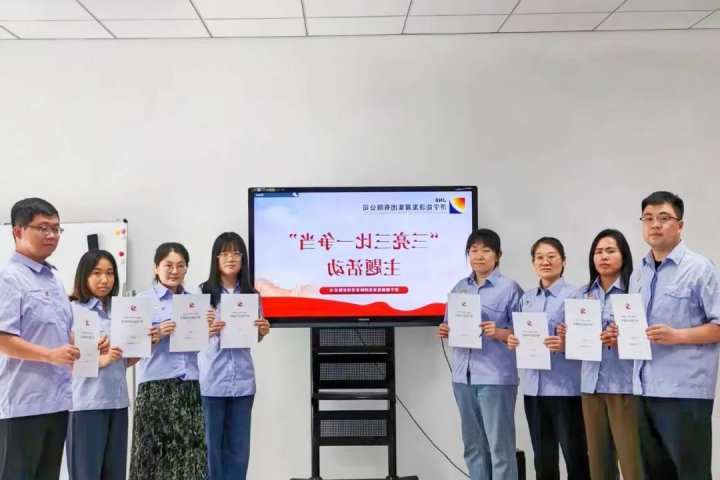 济宁能源各企业积极开展“三亮三比一争当”活动