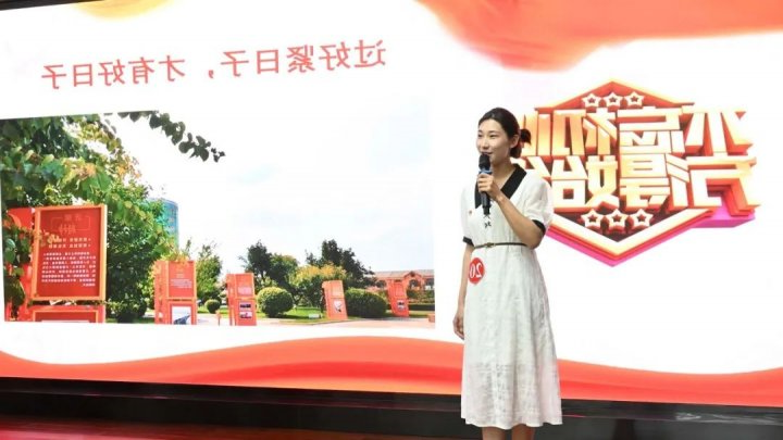 主题演讲展播丨杨志新：工资靠挣，业绩得干，责任要扛