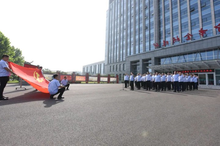 党建引领实现高质量发展，金桥煤矿晒出上半年“成绩单”