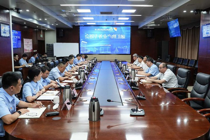 济宁能源组织召开融汇物产集团业务专题会议