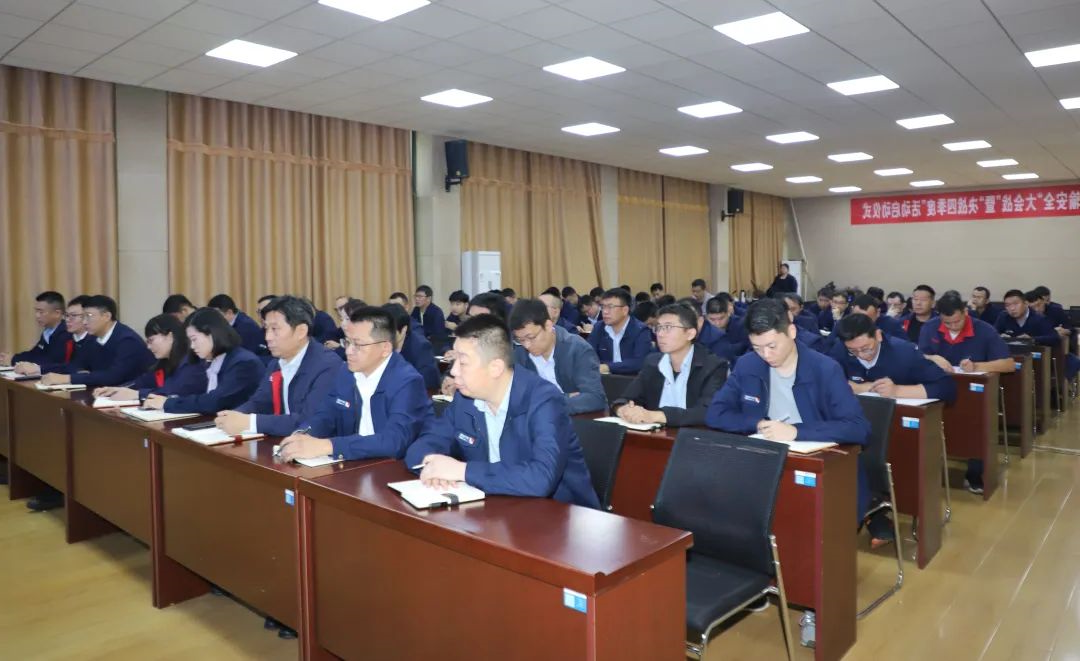 1697251569121448.jpg 决战四季度3.jpg