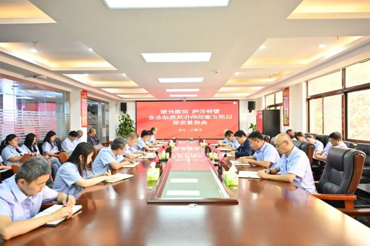 济宁能源组织开展书记讲廉政党课活动