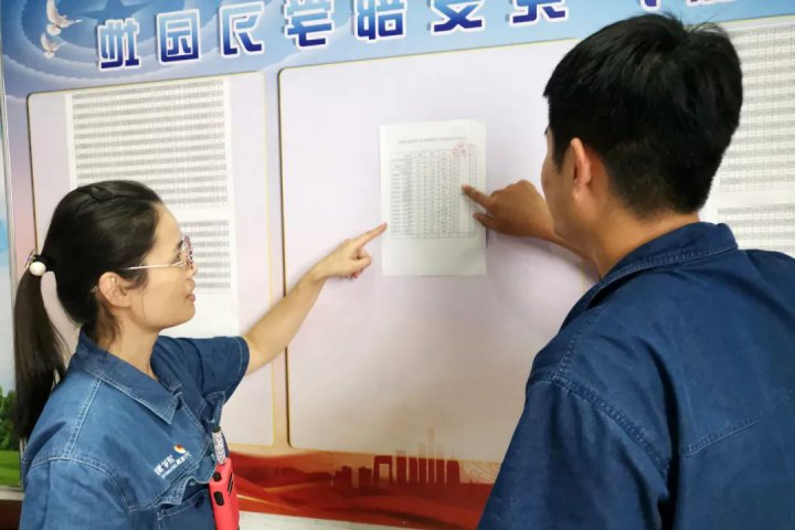 打破“大锅饭”，安居煤矿激发职工干劲出实招