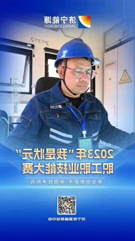 匠人风采丨跃进港杜星亮获吊机比赛“状元”