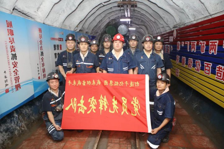 奋楫扬帆！阳城煤电以党建引领激活高质量发展新引擎