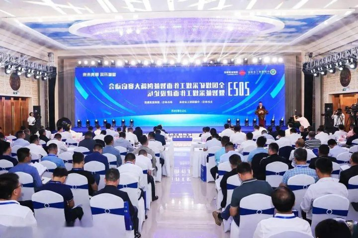 实现新突破！济宁能源在全国煤矿智能创新大赛中取得优异成绩