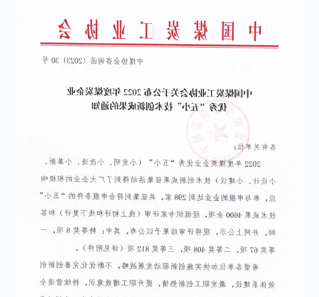 1702794055691434.png f3043f27b8c04f03de03282fbfad30bc_.png