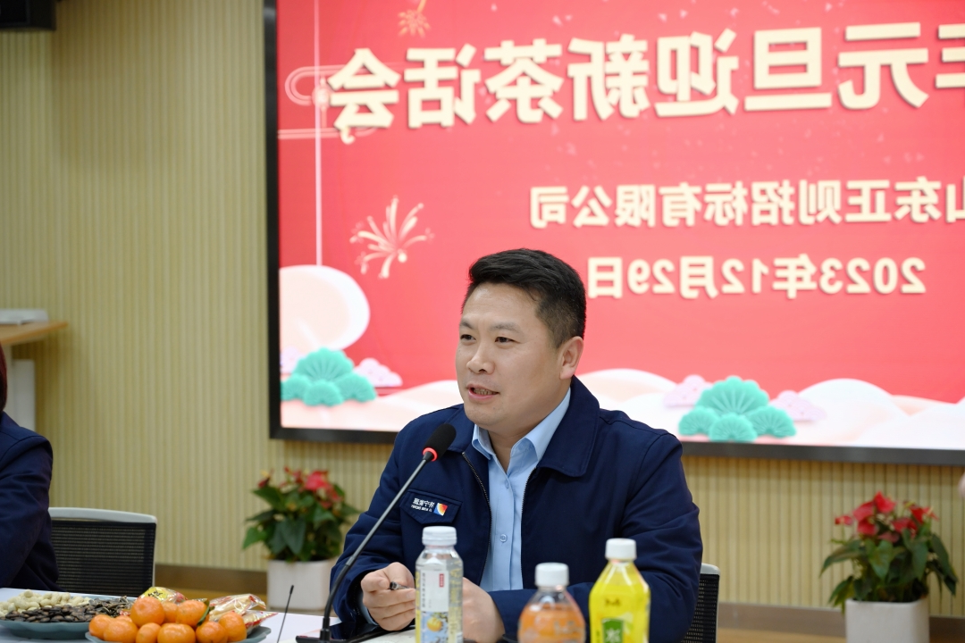 1703926610371106.jpg 高总讲话-网站.jpg