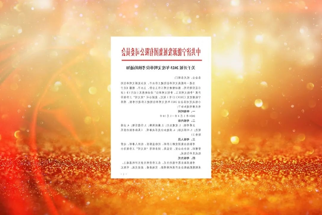 1704437071103220.jpg 640.jpg