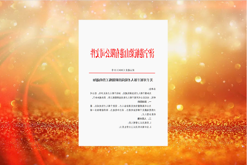 1709216097460870.png 640.png