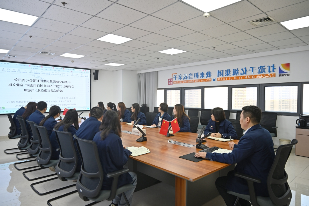 1710563210729603.jpg DSC_4725_20240316学习PA视讯教育活动的通知-网站网站.jpg