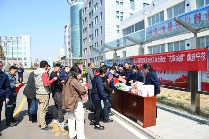 霄云煤矿开展“融达四方”全新PA视讯体系有奖问答活动