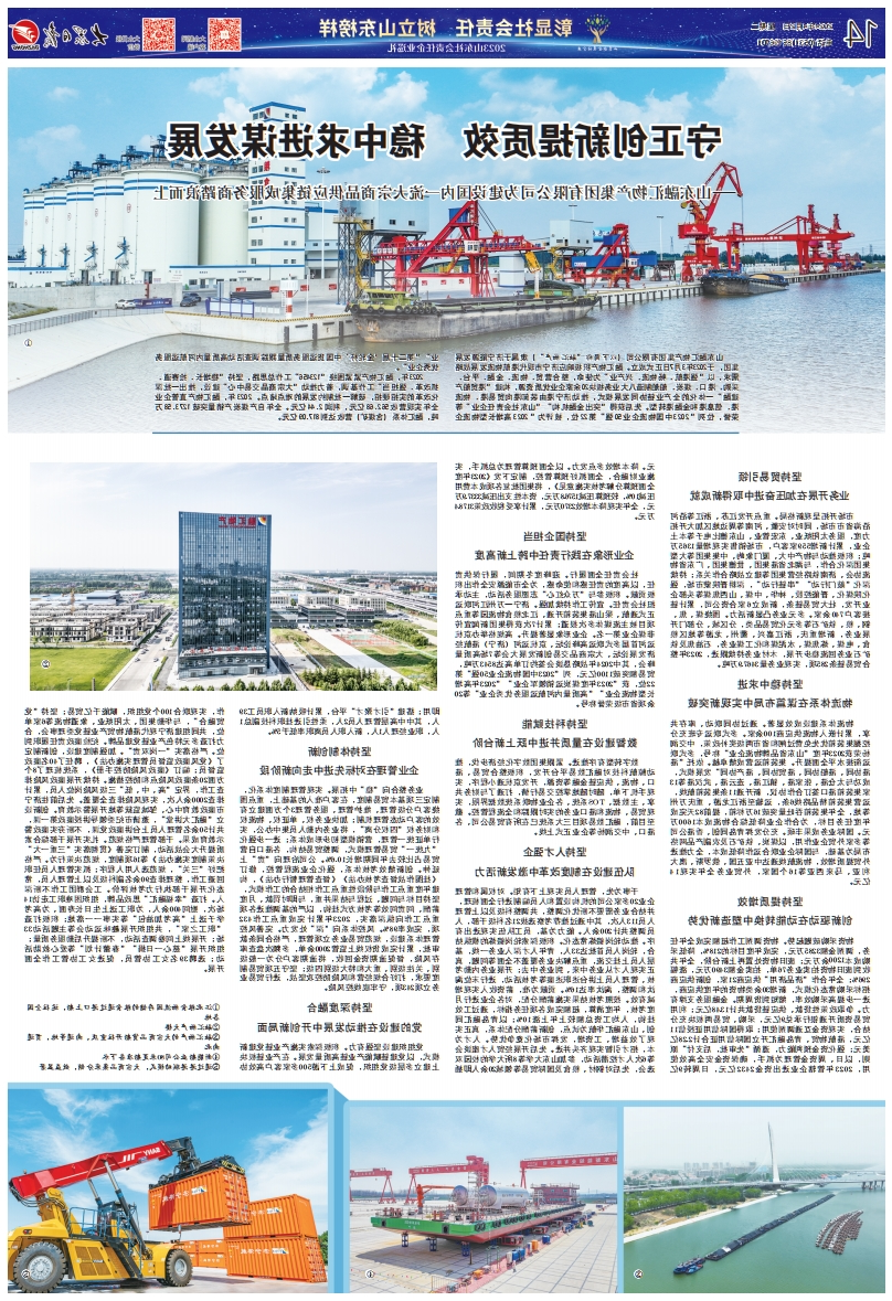 1712025856860162.jpg 微信截图_20240402104429.jpg