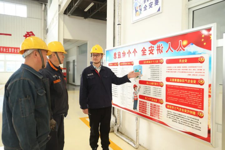 山东盛源以安全之笔书写生产新篇章