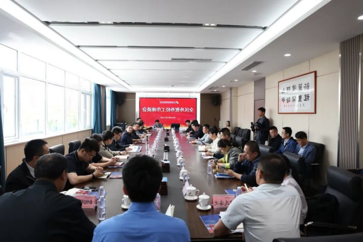任城外贸外经企业交流座谈会在龙拱港召开