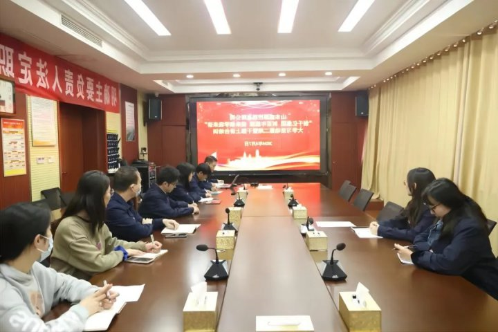 山东盛源用好“深、融、实”三字诀，讲好新时代“思政课”