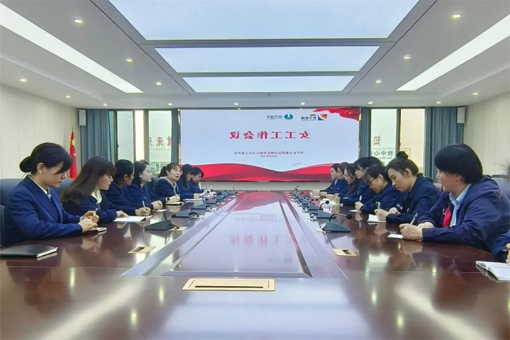 运河煤矿强化女职工队伍建设，充分发挥“半边天”作用