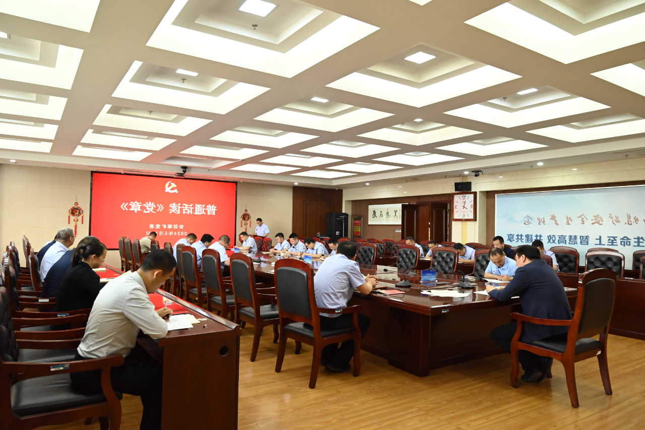 1715853096248680.jpg 微信图片_20240516173901.jpg