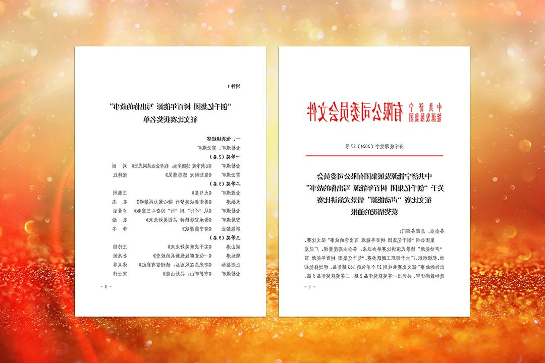 1720076546527139.jpg 0004.jpg