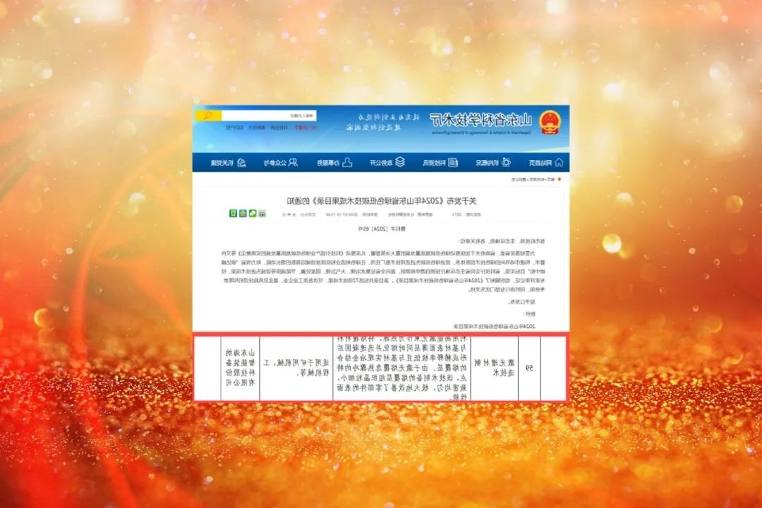 1723082539415945.jpg 00003.jpg