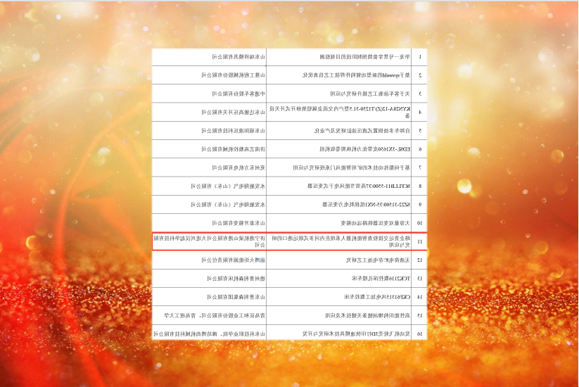 1725688562521200.png 1725688579880.png