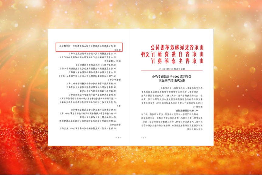 1725688990404498.png 1725689010894.png