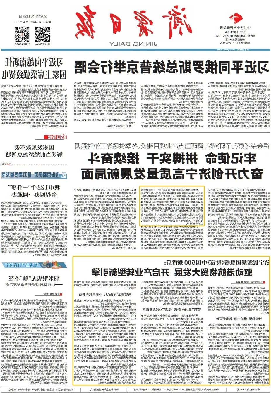 1730008429825220.jpg 0007.jpg