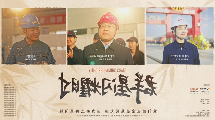 济宁能源集团两部原创作品在全省获奖