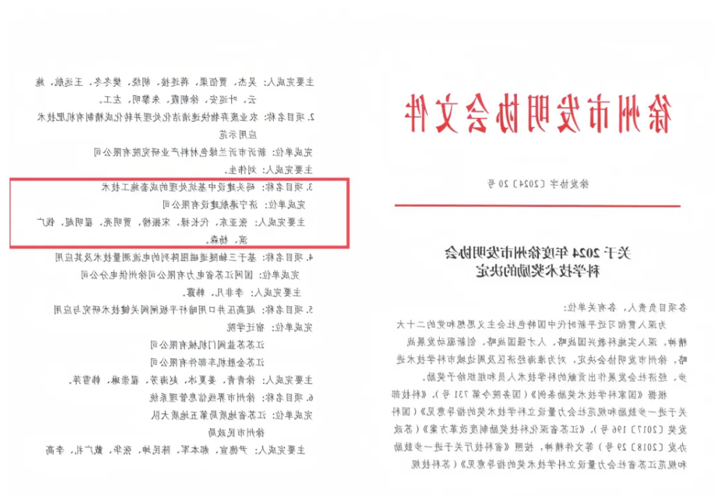 1731548503879354.png 1731548555723.png