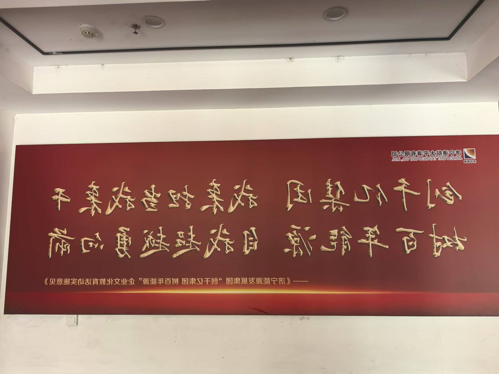 1732589508116254.jpg 太平港自营煤业务量创新高,迈向发展新征程图片3.jpg