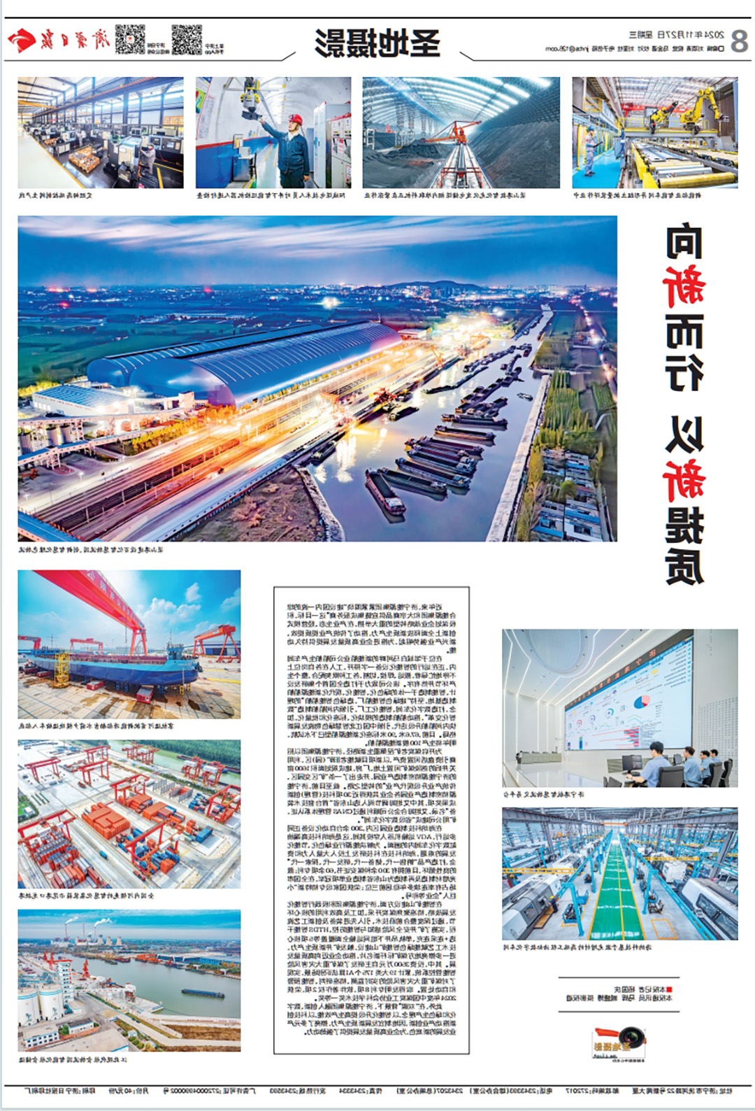 1732676697768547.jpg 00004.jpg