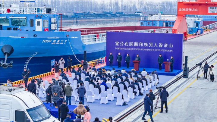 关注｜山东举办这场政策吹风会，缘何选在新能船业？