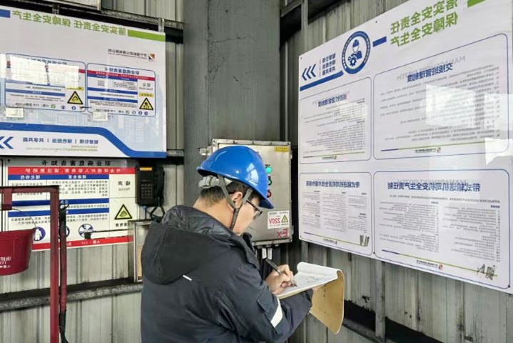 精益化管理提升系列报道㉝丨梁山港加强值带班管理，筑牢安全生产防线