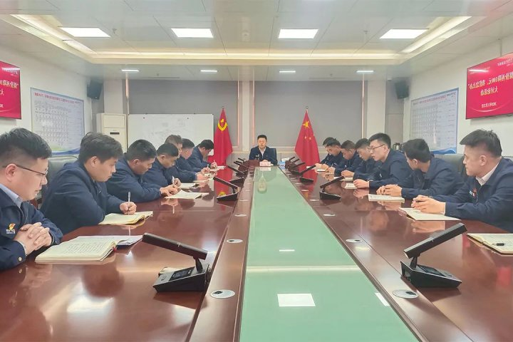 花园煤矿“四个强化”抓实安全根基助新一年工作平稳开局