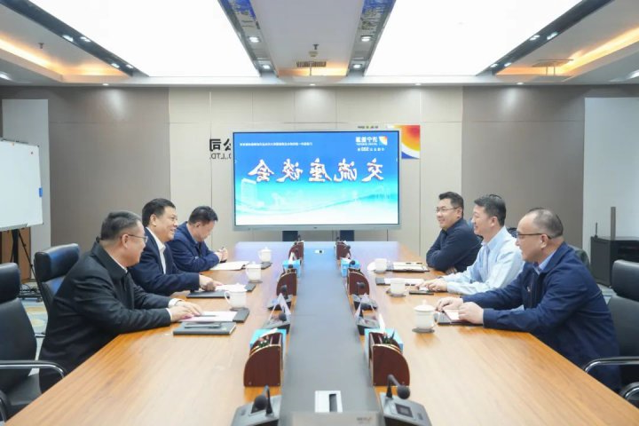 中圣集团到访济宁能源集团座谈交流