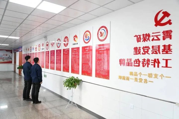 以职工为中心！霄云煤矿构建“亲情霄云”PA视讯体系