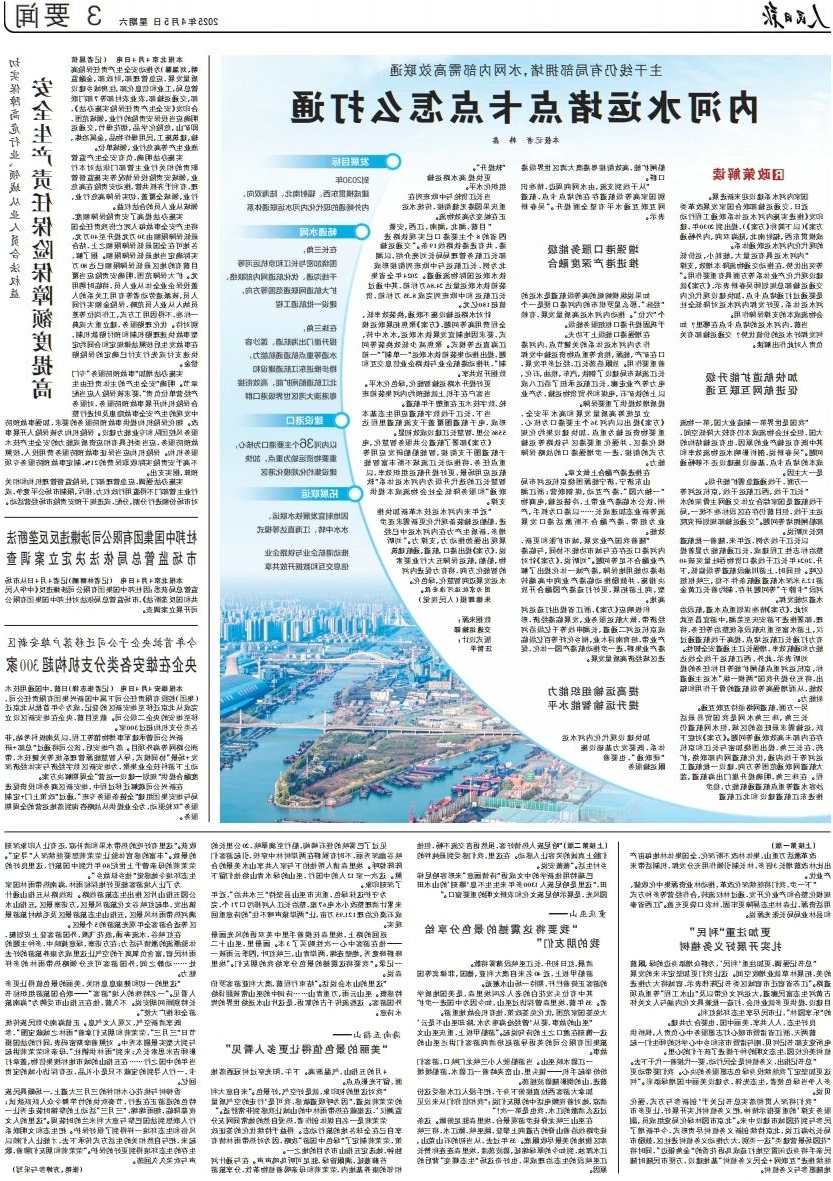 1745380542133088.jpg 微信图片_20250423115324.jpg