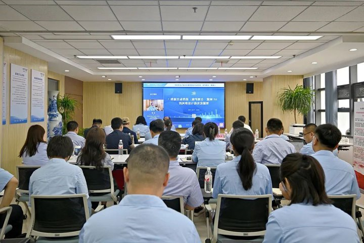 物资公司与正则招标联合开办“AI赋能 合规护航”学习班