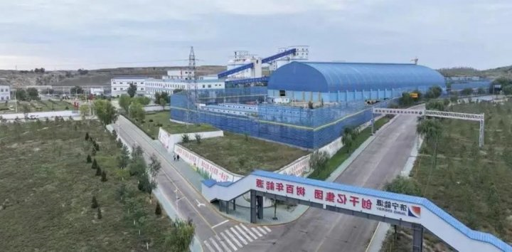 横山区煤矿安全生产标准化建设现场观摩会在朱家峁煤矿召开