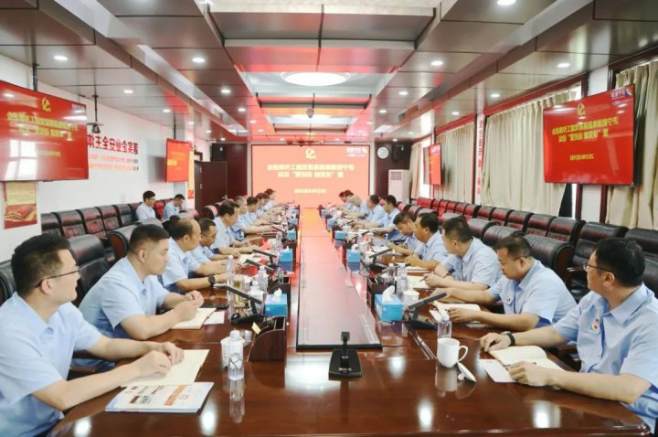 阳城煤电以党建引领区队治理筑牢企业高质量发展基石