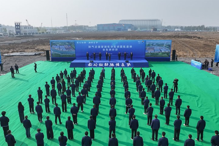 山东新能源船舶制造基地二期工程正式启动