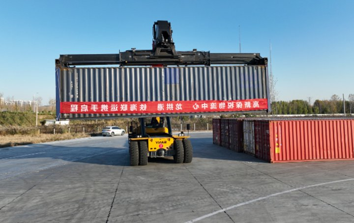 济宁开启保税到港口一站式物流新通道