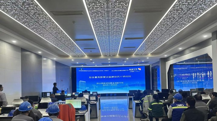 港航金属构建全流程精益化管理体系