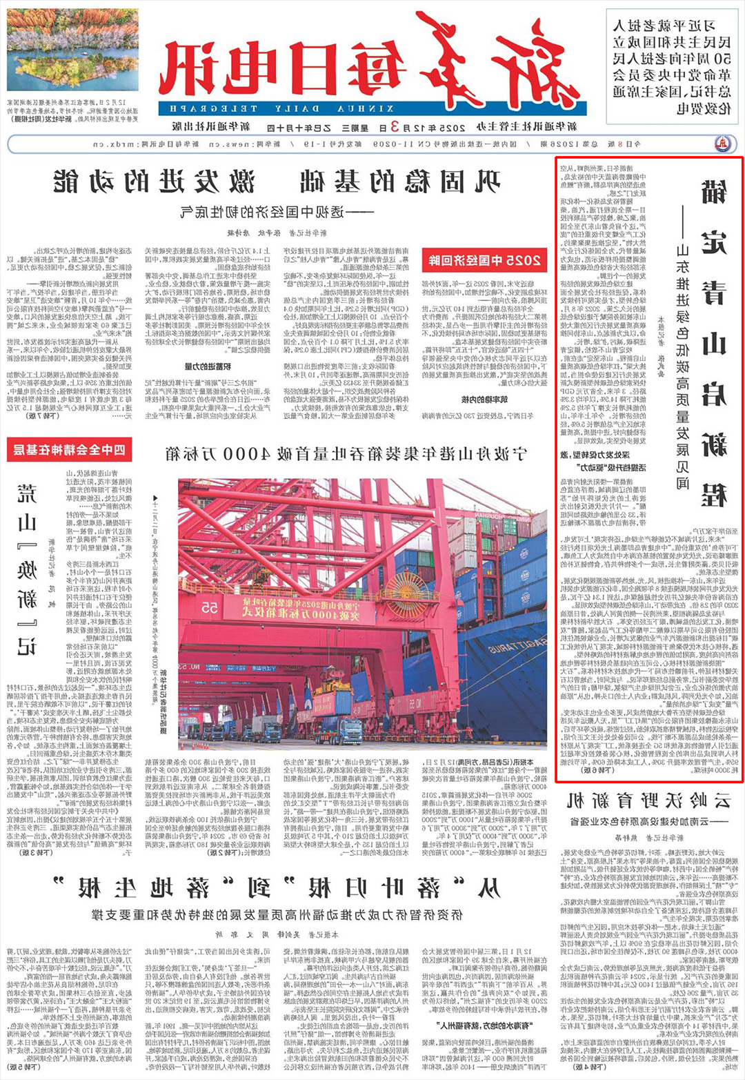 1764818190695996.jpg 005.jpg