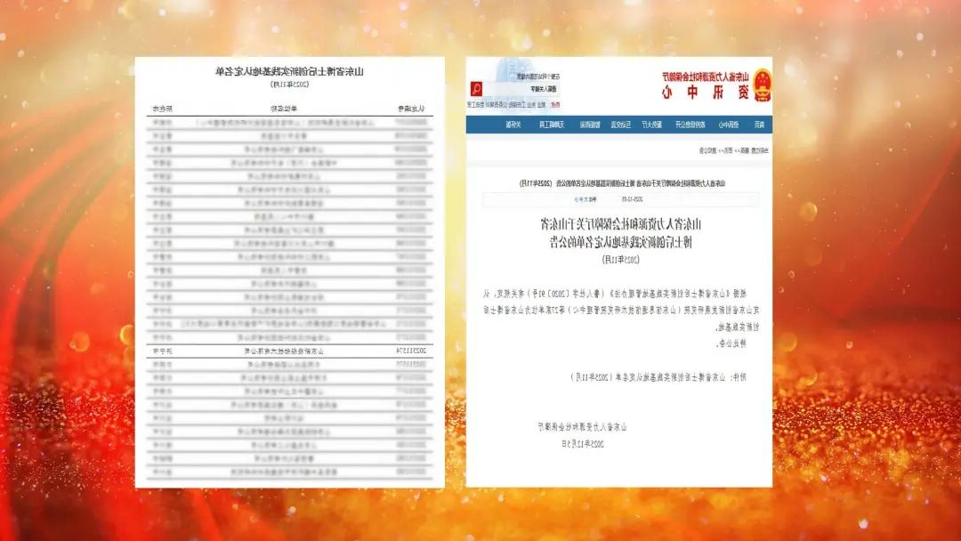 1765506391119340.jpg 01.jpg