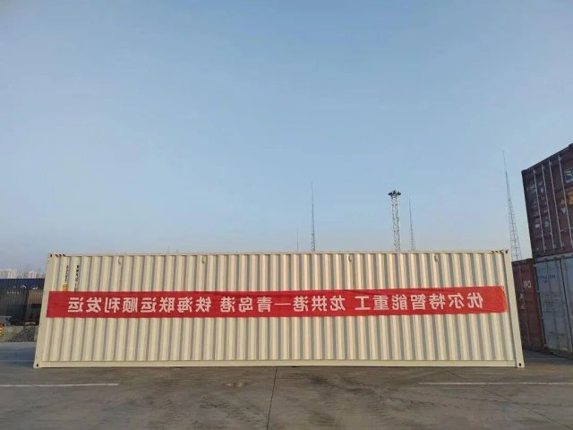 “济宁制造”奔赴海外市场，优尔特重工经龙拱港扬帆出海